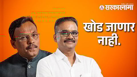 Hitendra Thakur | Vinod Tawde