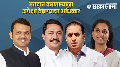 Devendra Fadnavis