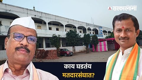 Abdul Sattar, Suresh Bankar