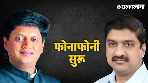 Nagpur Congress