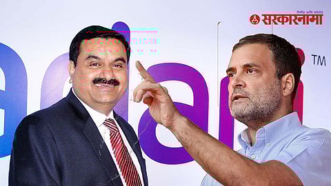 Gautam Adani, Rahul Gandhi