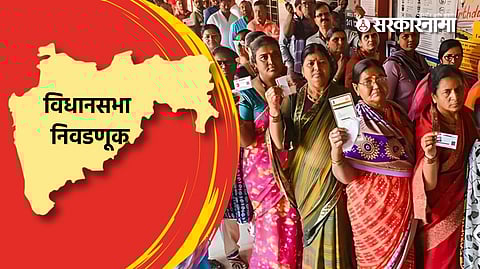 Maharashtra highest voting