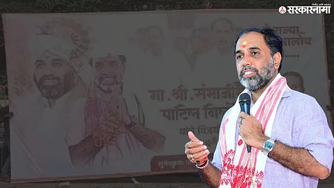 Sambhaji Patil Nilangekar 2.jpg