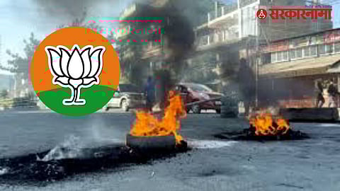 Manipur Violence, BJP