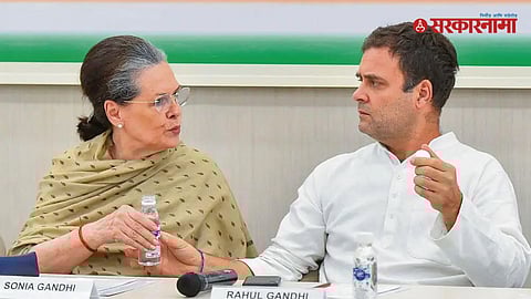 Sonai Gandhi, Rahul Gandhi