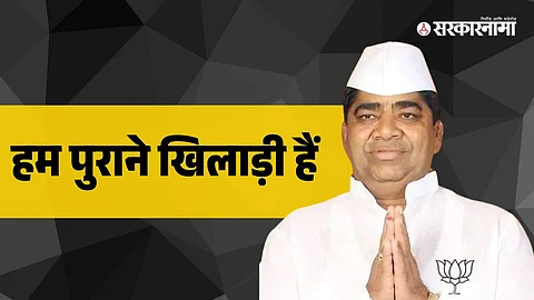 Shivaji Kardile