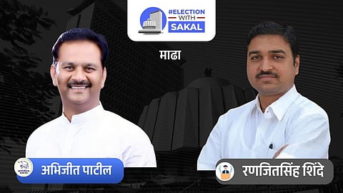 Abhijeet Patil-Ranjitsinh Shinde