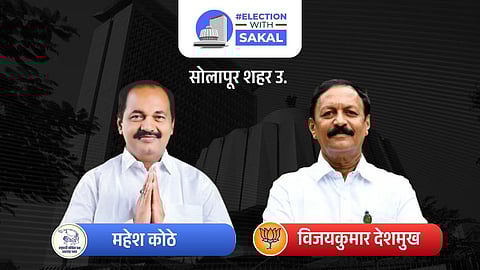 Mahesh Kothe- Vijaykumar Deshmukh