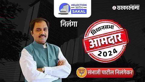 Sambhaji Patil Nilangekar