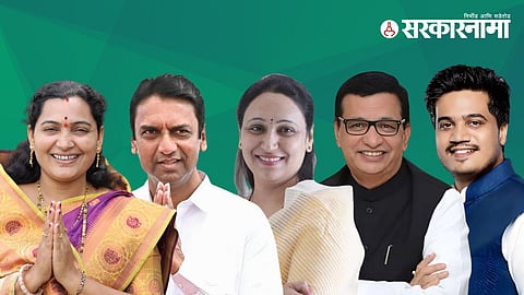 Ahilyanagar Election