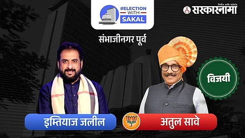 Aurangabad East Constituency