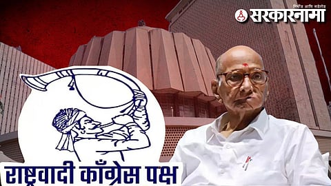 Solapur Assembly Election Result-2024