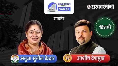 Savner Assembly Election
