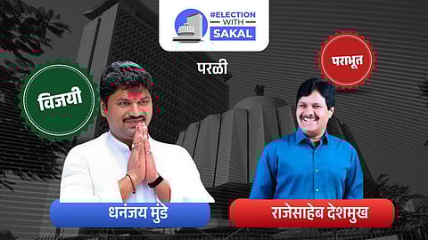 Dhananjay Munde Vs Rajesaheb Deshmukh.jpg