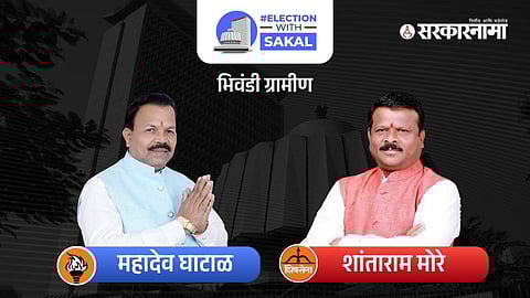 Bhiwandi Rural Assembly Election