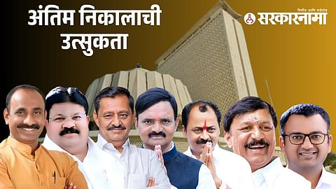 Solapur Assembly Counting