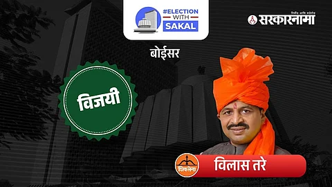 Boisar Assembly Election