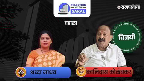 Kalidas Kolambkar Vs Shardhha Jadhav .jpg