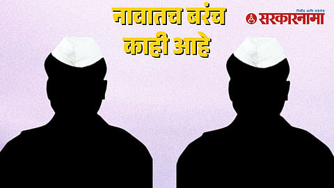 NCP SharadChandra Pawar party