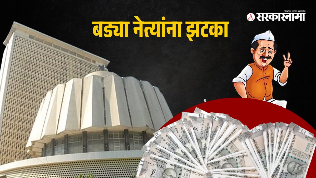 Solapur Assembly Election