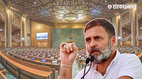 Rahul Gandhi