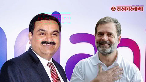Gautam Adani, Rahul Gandhi