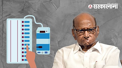 Sharad Pawar ON EVM News.jpg