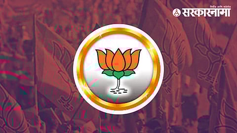 BJP symbol