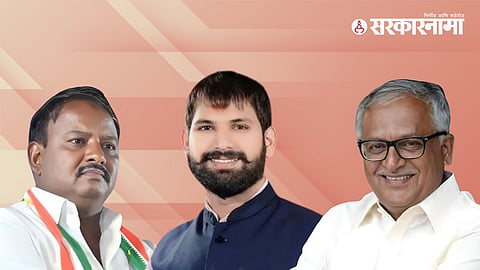 Ajaj Beig, Lucky Jadhav & Shirish Kotwal