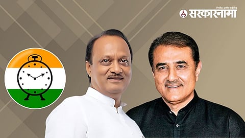 Ajit Pawar, Praful Patel