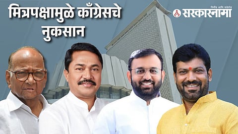 Sharad Pawar-Nana Patole-Bhagirath Bhalke-Anil Sawant