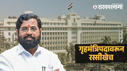 Eknath Shinde