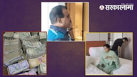 Alka Ahirrao with accuse with Money in Hotel