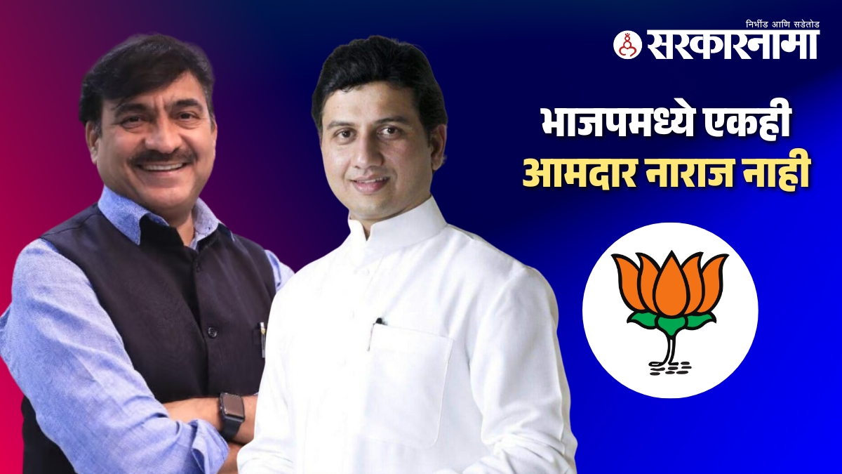 Shrikant Bharatiya-Ranjitsinh Mohite Patil