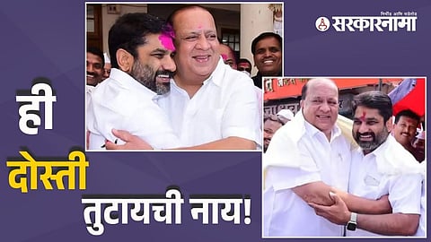 Satej Patil Hasan Mushrif Friendship