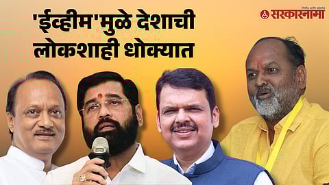 Ajit Pawar, Eknath Shinde, Devendra Fadnavis, Mahadev Jankar
