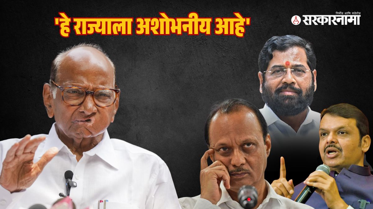 Sharad Pawar