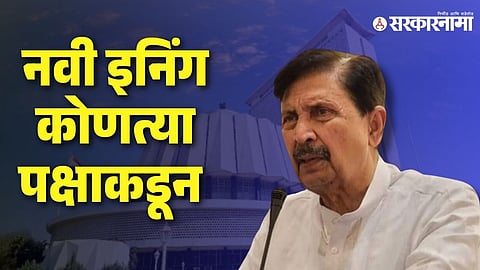 Ramraje Naik Nimbalkar