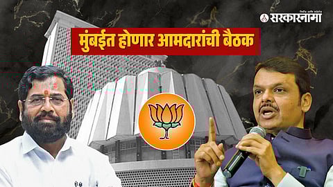 Eknath Shinde-Devendra Fadnavis