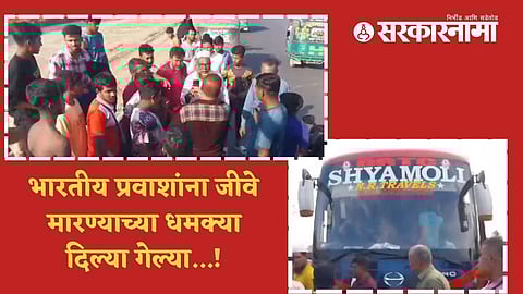 Indian Passengers bus and Bangladesh