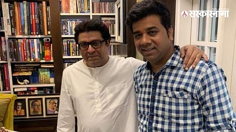 Raj Thackeray, Avinash Jadhav
