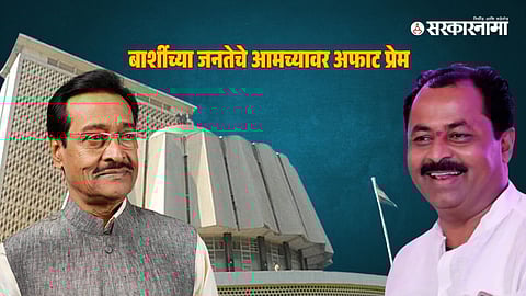 Dilip Sopal-Rajendra Raut