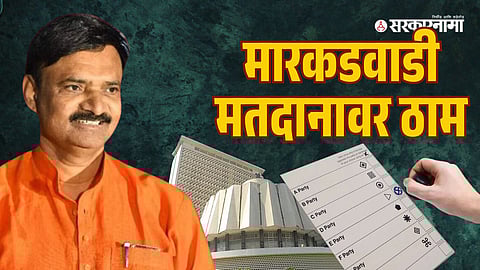 Solapur-Markadwadi
