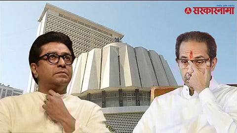 Raj thackeray | Uddhav Thackeray