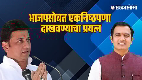 Ranjitsinh Mohite Patil-Chetansinh Kedar Sawant