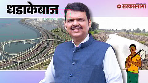 Devendra Fadnavis