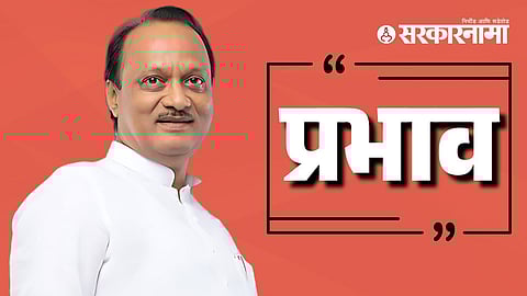 Ajit Pawar