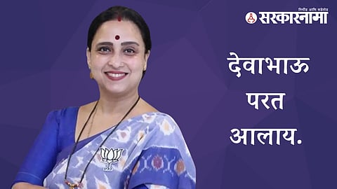 BJP MLA Chitra Wagh