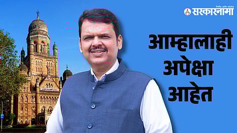 Devendra Fadnavis