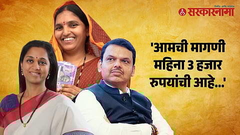 Supriya Sule, Devendra Fadnavis On Ladki Bahin Yojana